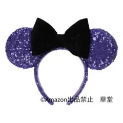 ディズニーカチューシャ 紫 ハロウィン限定