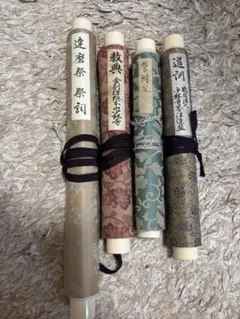 掛け軸 松井龍峰 『 龍吟雲起 』龍 昇龍 雲龍 絹本 希少 茶道具 掛軸