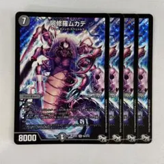 メリィ様 リクエスト 2点 まとめ商品