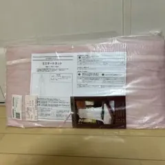 Item thumbnail for item 08d9685d-6ed6-4a6f-baf4-a82e3ac3b429