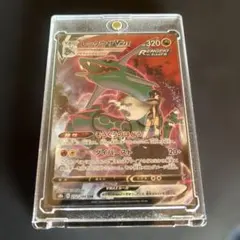 ポケモンカード　レックウザVMAX CSR 極美品