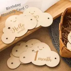 木製 雲形マンスリーカード♡ベビーフォトや月齢フォトに♪ 出産祝いにもおすすめ！