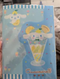 シナモロール クリアファイル