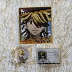 東京リベンジャーズ 羽宮一虎 グッズ