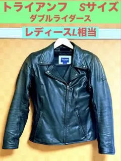 2026年最新】トライアンフ ジャケットの人気アイテム - メルカリ