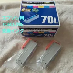 Color Creation エプソン用 IC6CL70L 互換インク 2色のサムネイル