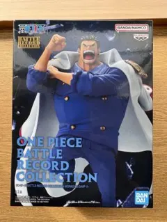 ワンピース バトルレコードコレクション モンキー・D・ガープ