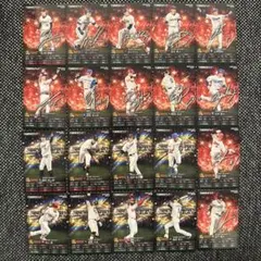 プロ野球スピリッツA カルビー　20種