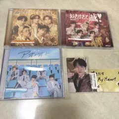 M!LK 爆裂愛してる 好きすぎて滅 通常盤VOS盤 アオノオト通常 吉田仁人