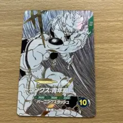 ドラゴンボールスーパーダイバーズ sdvtb-005 トランクス青年期