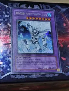 2026年最新】アブソルートzero 韓国の人気アイテム - メルカリ