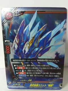戦闘獣機 隼丸 8枚セット ヴァンガード - メルカリ