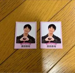 月刊TVガイド　2024年2月号 俺の最推し　WEST. 濱田崇裕