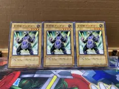 91478 魔皇アンドラージ - メルカリ