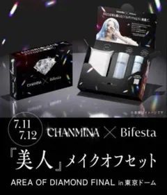 ちゃんみなAREA OF DIAMOND FINAL_限定配布_Bifestaのサムネイル