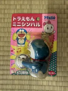 Item thumbnail for item 41c422b0-f3df-4251-900d-f529bccc925b