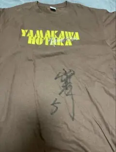 2025年最新】サイン入りTシャツの人気アイテム - メルカリ