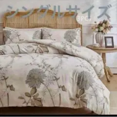 布団カバー セット シングル リゾート ワンホン 花 ３点 寝具 ホテル バリ