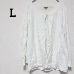 【L】カーディガン 白色 ホワイト 長袖 レース模様 羽織 ユーズド 古着