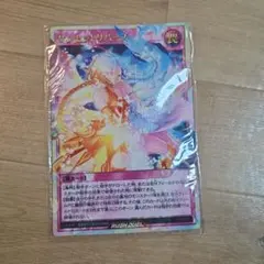 2026年最新】遊戯王ラッシュデュエルの人気アイテム - メルカリ