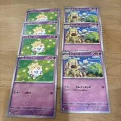 ポケモンカード MEGAドリーム 7枚セット