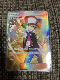 2026年最新】レッドの挑戦SRの人気アイテム - メルカリ