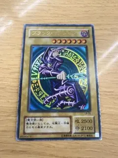 遊戯王バンダイ版 ブラック・マジシャン 1998年製 希少 状態良 美品