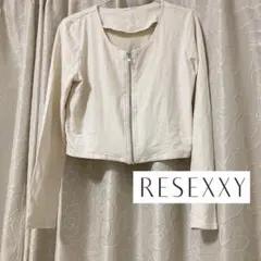 リゼクシー　スエード　ジャケット　カーディガン　ホワイト　ベージュ　ブルゾン
