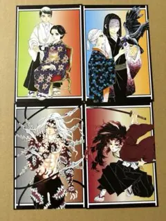 鬼滅の刃　吾峠呼世晴原画展　ポストカード　継国縁壱　鬼舞辻無惨　4枚セット