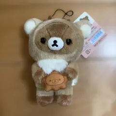 リラックマ チャイロイコグマ ぶらさげぬいぐるみ 宮島限定 - メルカリ
