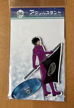 2026年最新】奥智哉 アクスタの人気アイテム - メルカリ