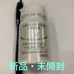 2026年最新】日健ラクトフェリンの人気アイテム - メルカリ