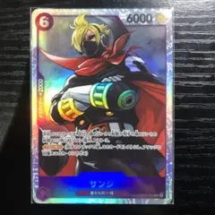 サンジ SR OP07-064★