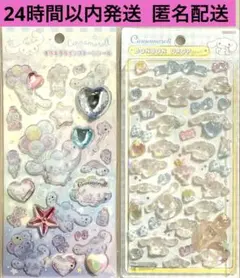 正規品シナモンロール♡ボンボンドロップシール第二弾、キラキララインストーンシール