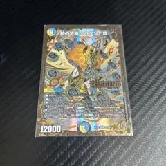 2026年最新】ミラダンテxii ugcの人気アイテム - メルカリ