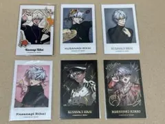 カリスマ　草薙理解　チェキ風カード　６枚