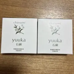 2026年最新】悠香 茶のしずく石鹸の人気アイテム - メルカリ