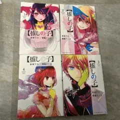 Item thumbnail for item 34e55945-38f9-43b4-885f-0f53c5bc632c