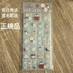 【即日発送】ちいかわ タイルシール ブルー 正規品