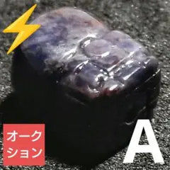 2026年最新】ラリマー貔貅の人気アイテム - メルカリ