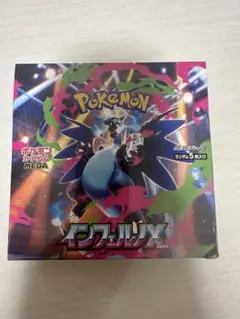 ポケモンカードゲーム インフェルノX 1BOX シュリンク付き 【新品未開封品】