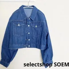 【新品】デニムジャケット　ジージャン　Gジャン　ショート丈　ショート丈アウター