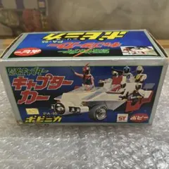 2025年最新】忍者キャプター超合金の人気アイテム - メルカリ