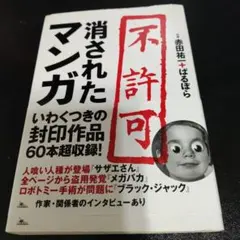 Item thumbnail for item cec8861f-8ec1-458a-86f5-077a1fc97e2f