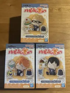 ハイキュー!! ハピふぃぎゅっ vol.1 日向翔陽 影山飛雄 月島蛍 セット