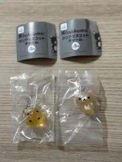 リラックマ クリアマスコットチャーム　コリラックマ　キイロイトリ　セット