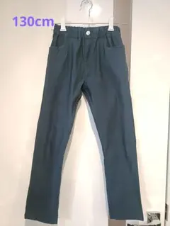 紺色 長ズボン 130サイズ