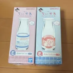 一番くじ　ちいかわ〜なんかほっこり　ちいかわの湯〜 E賞　湯あがりグラス　2種