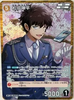 白雲朧 SCFカード アニメイト特典 ヴィジランテ 僕のヒーロー