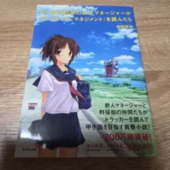 Item thumbnail for item 50748132-489e-470e-832c-0e62b6d4bc2a